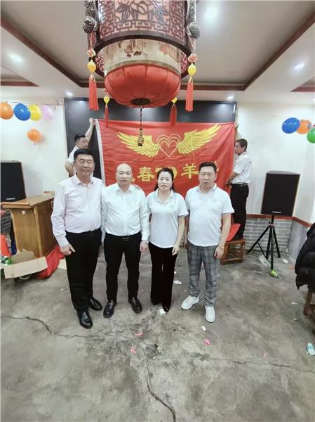 “汇聚力量 筑梦同行”长春市79羊群首届年会成功举办图3